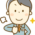 任せる