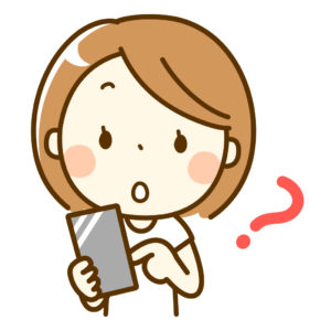携帯