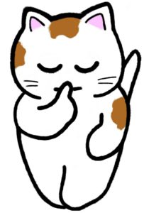 秘密