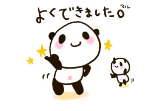 動機付けの記事のアイキャッチ