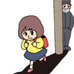 不審者