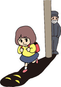 不審者