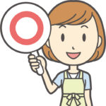 よい