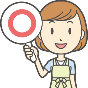 誉める