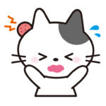 たんこぶ