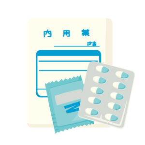 薬
