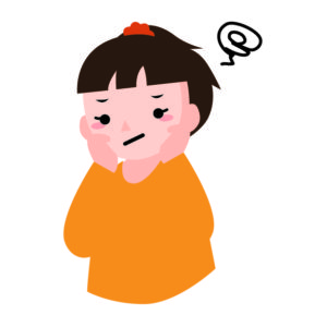 困った