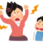 怒る