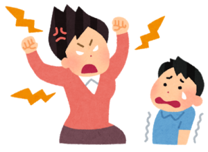 怒る
