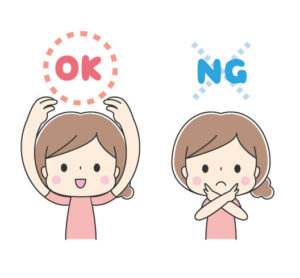 いい悪い