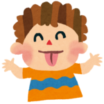 あまのじゃく
