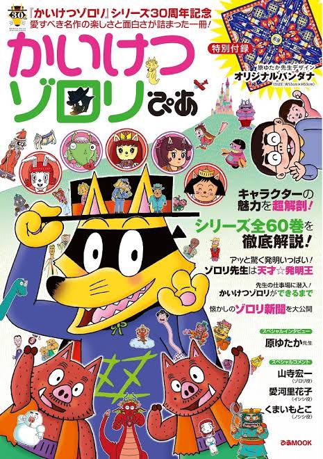 絵本まとめ売り　85冊　幼児～低学年　カバー有り無し混載 絵本・低学年向け児童書 合計22冊セット - メルカリ