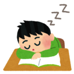 いねむり
