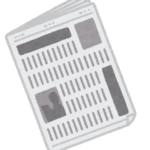 新聞紙