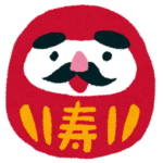 だるま