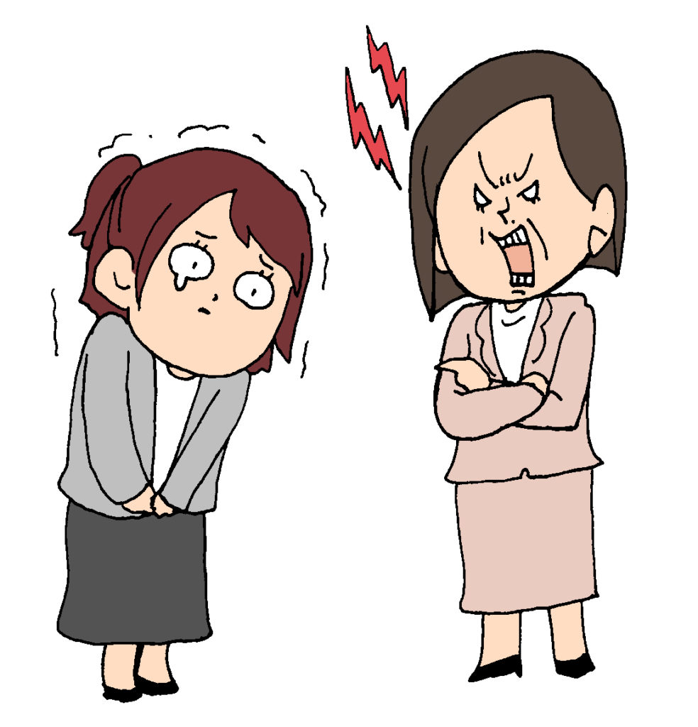 怒られ