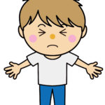 嫌な思い