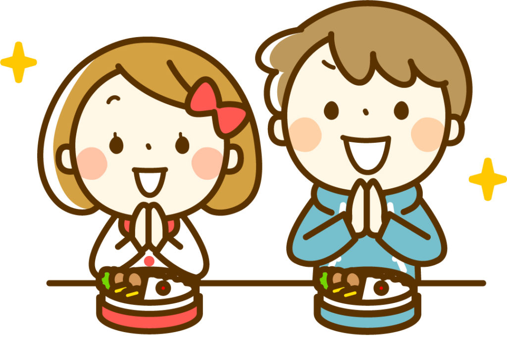 いただきます