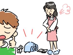 片付け