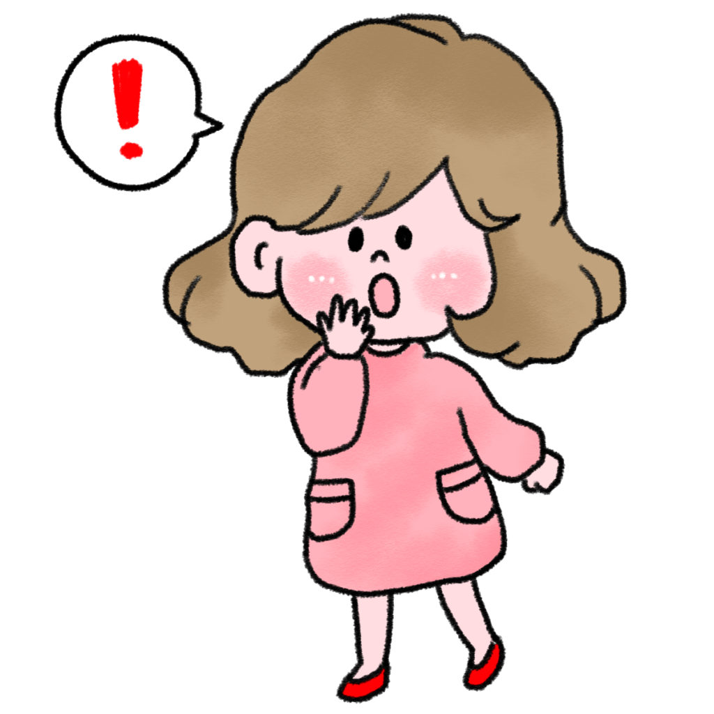 気づく