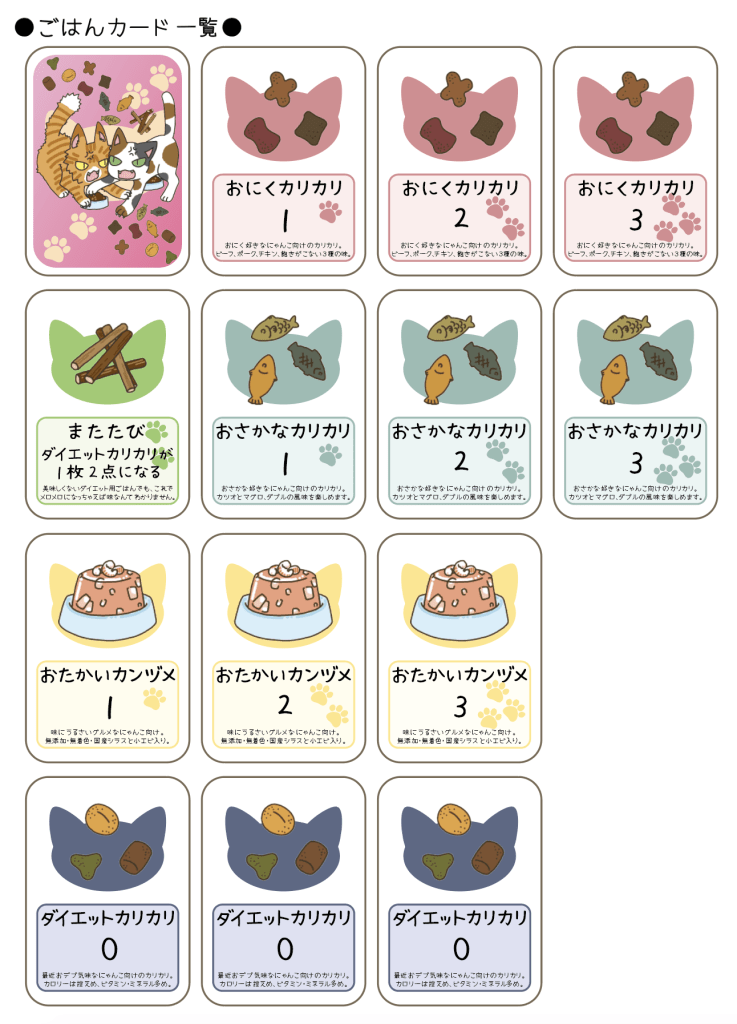 カード