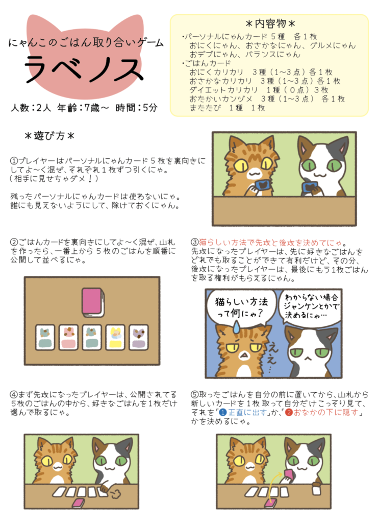 説明書1