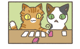 横取り