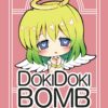 【ドキドキボム-カードゲーム】学童保育~子どもに/ブラフ系
