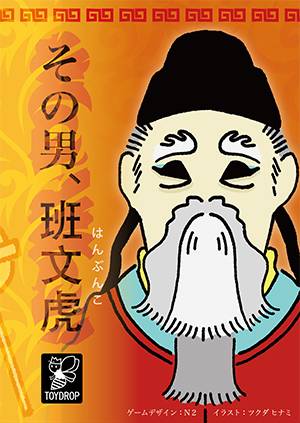 はんぶんこ