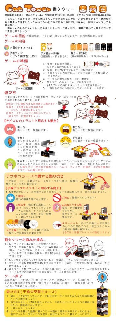 説明書