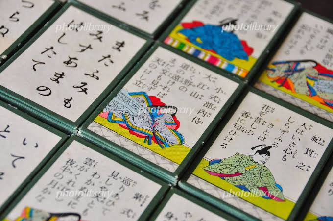 百人一首
