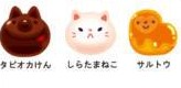 もちもち仲間チップ