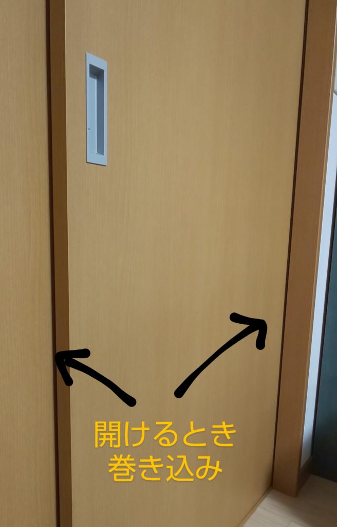 戸袋の隙間