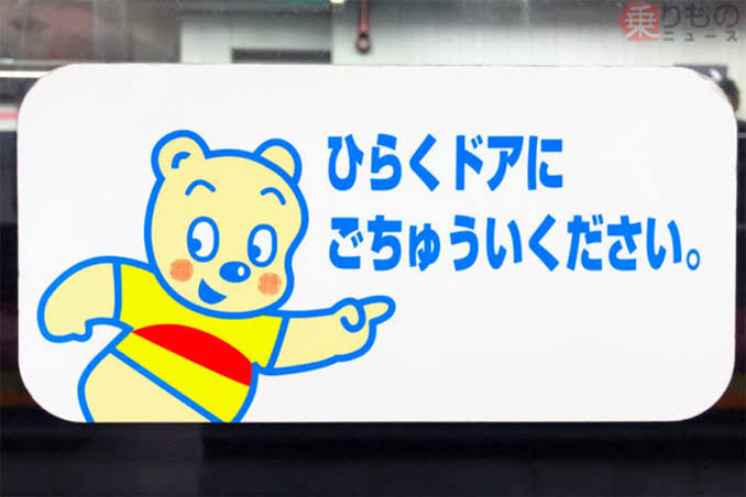 戸袋