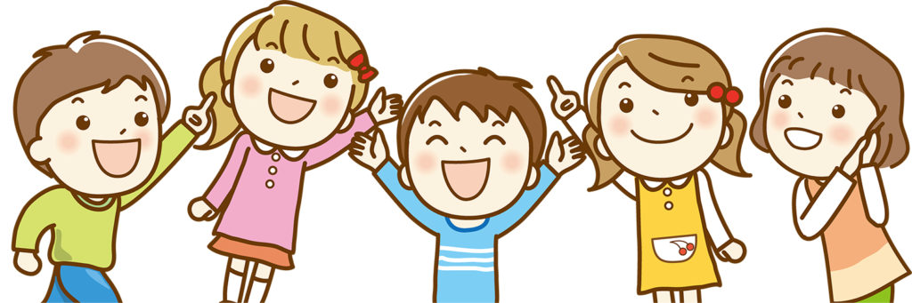 子どもたち
