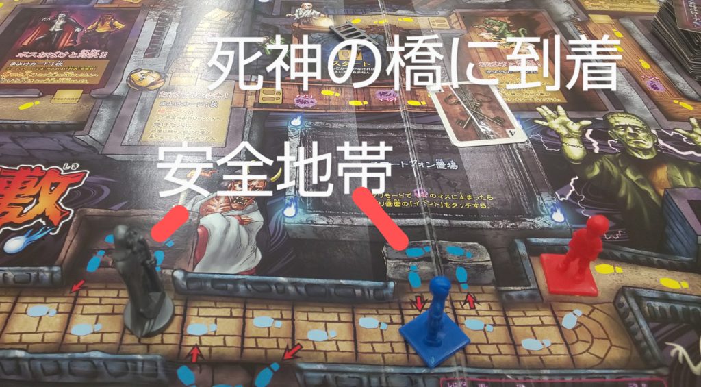 死神の橋