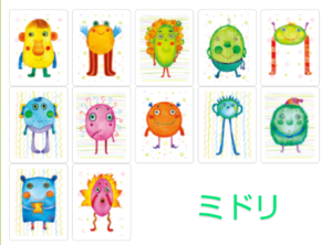ナンジャモンジャ