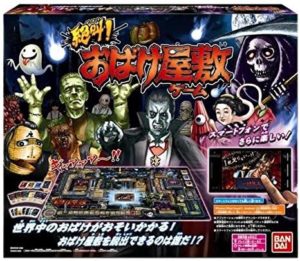 絶叫おばけ屋敷ゲーム