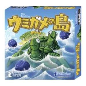 ウミガメの島