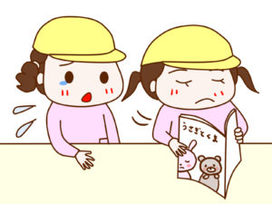 貸さない