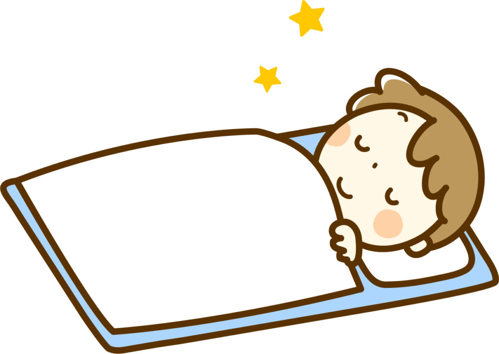 寝付きがよくなった