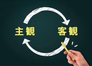 【学童保育での日誌の書き方】詳しい記録は別で、とりあえず作文しとけ