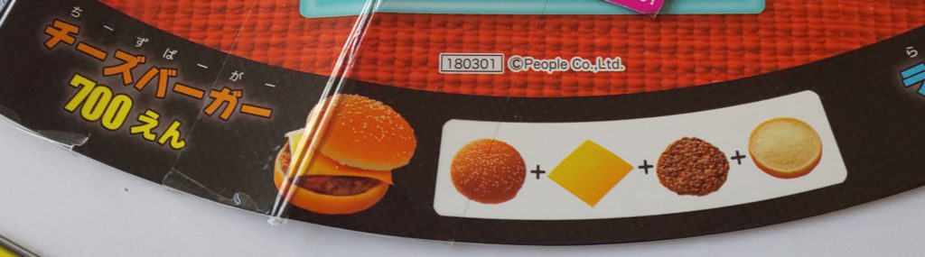 チーズバーガー