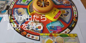 買う