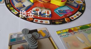 換金