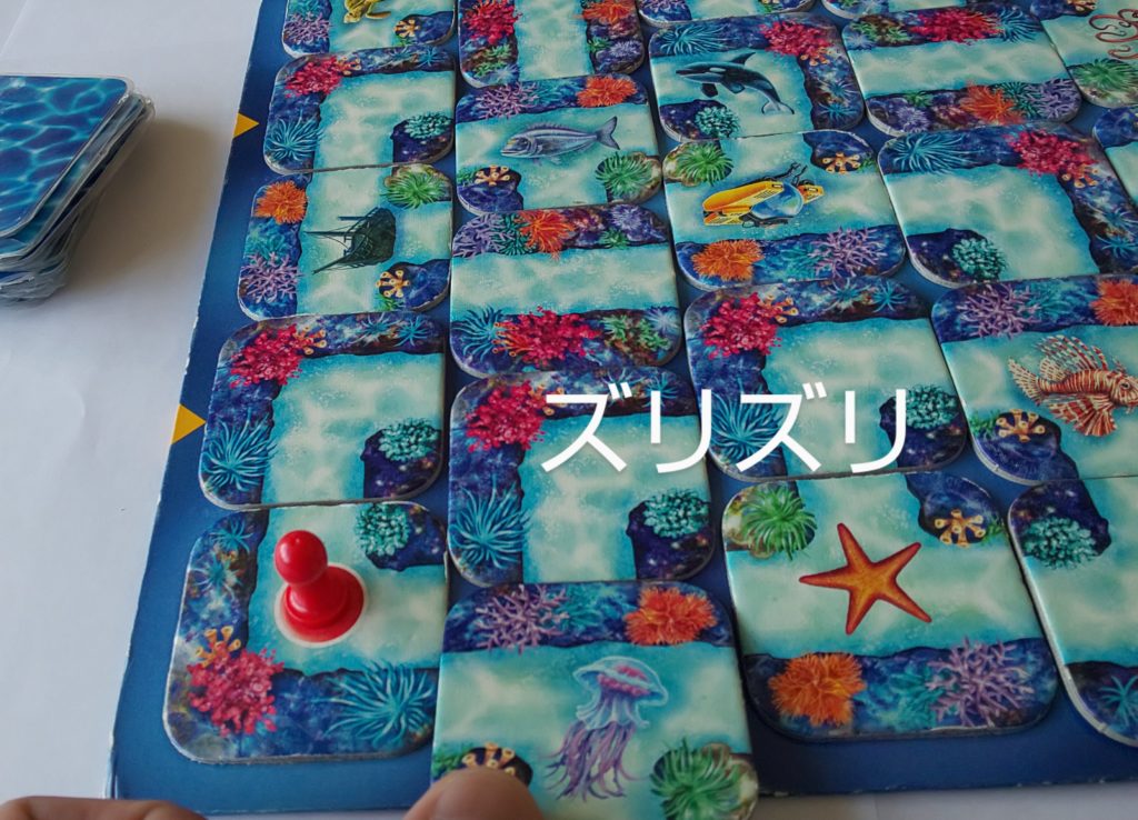 道の変化