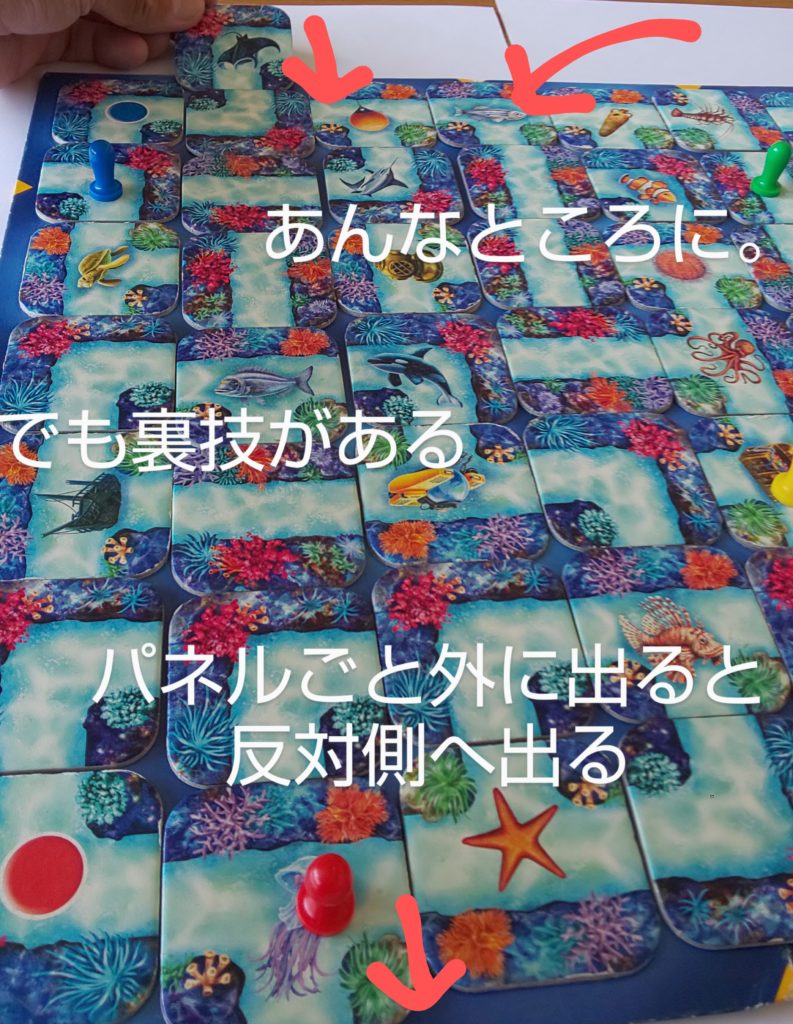 ワープ