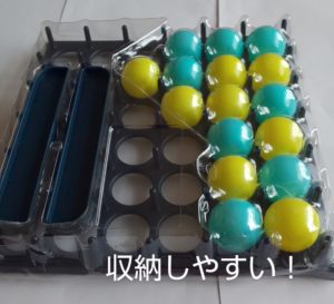 バウンスオフ収納も美しい