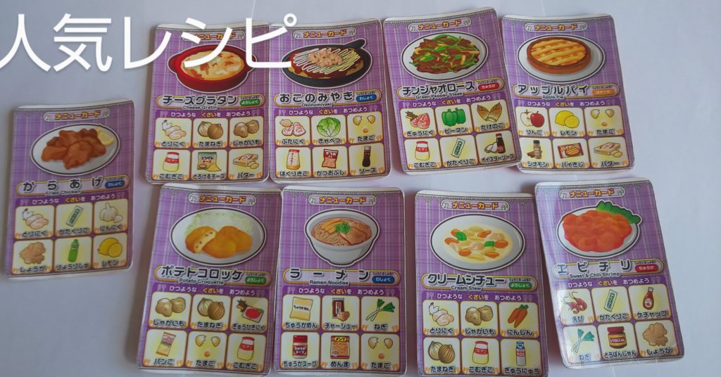 料理
