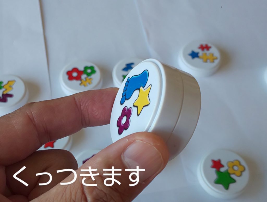 クラックディスクはくっつきます